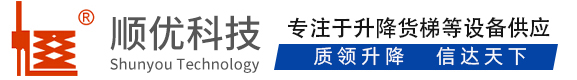 汪清顺优升降科技有限公司