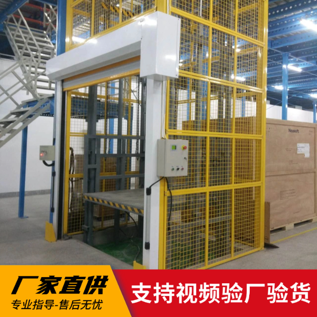 汪清3吨室内升降货梯安装