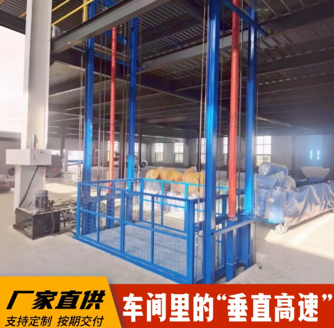 汪清4吨二层升降货梯安装